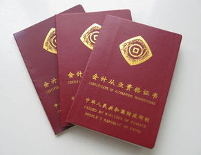 會計(jì)證考試注意事項(xiàng)