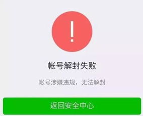 微信開發(fā)公司注意事項(xiàng),微信群注意事項(xiàng),微信小程序開發(fā)公司注意事項(xiàng)
