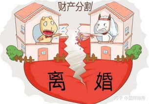 注意事項(xiàng),離婚