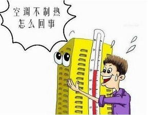 空調(diào)加氟要注意事項(xiàng)