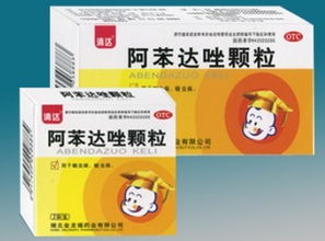 吃阿苯達(dá)唑顆粒注意事項,阿苯達(dá)唑的禁忌及注意事項,吃阿苯達(dá)唑的注意事項