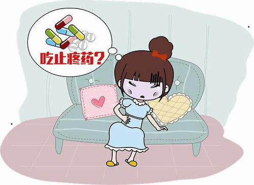 女生痛經(jīng)注意事項(xiàng),痛經(jīng)的護(hù)理及注意事項(xiàng),女朋友痛經(jīng)注意事項(xiàng)