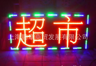 電子標書制作注意事項,電子燈箱制作教程,電子燈箱制作