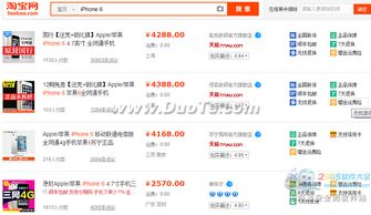 買手機(jī)的注意事項(xiàng),實(shí)體店買手機(jī)注意事項(xiàng),華強(qiáng)北買手機(jī)注意事項(xiàng)