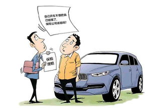 車禍摔傷注意事項