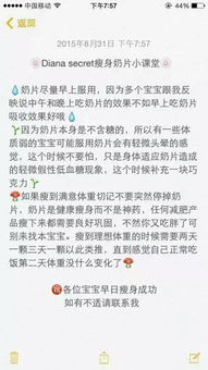 拔火罐瘦身注意事項,維密瘦身課程注意事項,養殖瘦身魚(yú)的注意事項