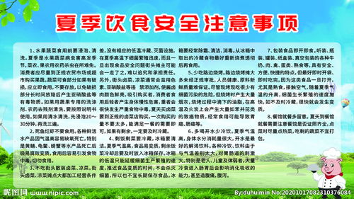 水產品食用過程中的安全注意事項
