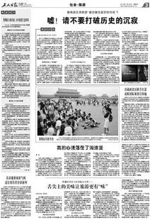 印尼,注意事項
