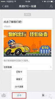 注意事項