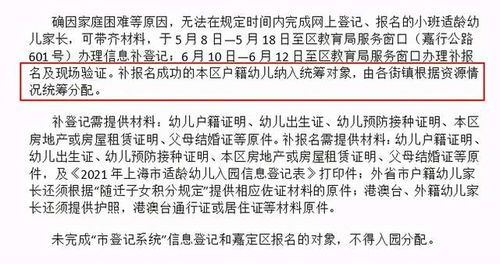 駐地,注意事項(xiàng),臨時(shí),調(diào)查