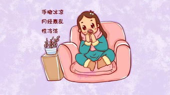 宮寒在飲食上注意事項(xiàng),宮寒的孕婦注意事項(xiàng),宮寒孕早期注意事項(xiàng)