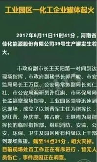 通報(bào)的注意事項(xiàng)有哪幾點(diǎn),通報(bào)的注意事項(xiàng)包括,通報(bào)的注意事項(xiàng)有哪些