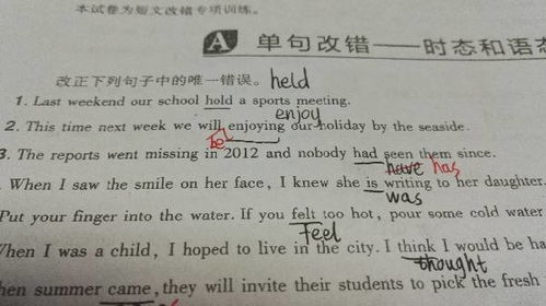 英語單句變復句的注意事項