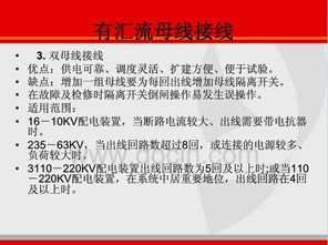 電氣設(shè)備拆除注意事項(xiàng)