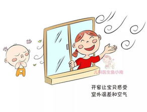 注意事項,運(yùn)動