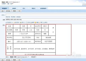 郵箱投遞簡(jiǎn)歷怎么投,投遞簡(jiǎn)歷的注意事項,網(wǎng)上投遞簡(jiǎn)歷的注意事項