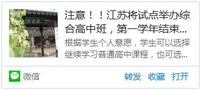 注意事項(xiàng)