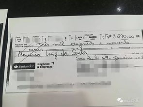 收取支票的注意事項,開(kāi)支票的注意事項,支票管理的相關(guān)注意事項