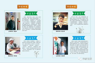 論雜志封面封二封三封底內(nèi)容排版注意事項