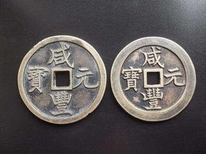 注意事項,古幣