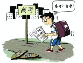 高考后考生要注意事項(xiàng)