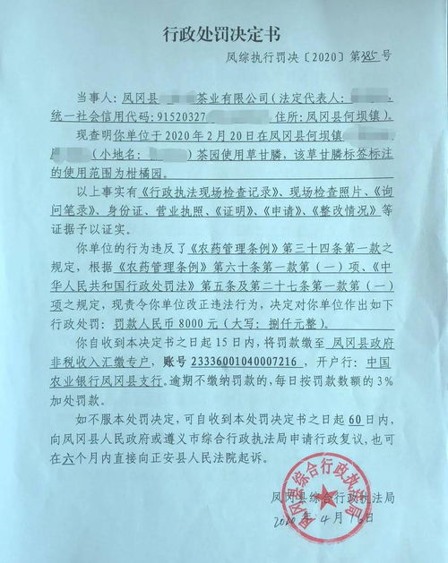 注意事項,擴(kuò)展,條款