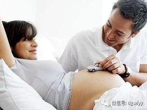 懷孕第八個(gè)月注意事項(xiàng)
