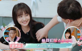 見男朋友姐姐注意事項