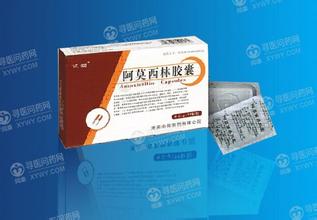 阿莫西林膠囊的用法及注意事項(xiàng)