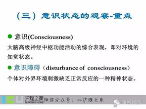 搶救危重患者必須注意事項,急危重患者搶救注意事項,危重患者轉(zhuǎn)運的注意事項