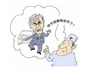 羊角風(fēng),病人,注意事項