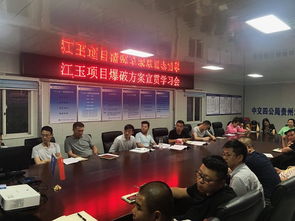 線路安全應注意事項,安全用電應注意事項,安全出行應注意事項