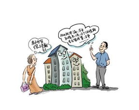 驗收新房需要注意什么,驗房子需要注意哪些細節(jié),驗房要注意哪些細節(jié)
