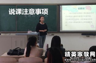 面試英語(yǔ)編輯注意事項,面試的注意事項英文,工作面試的注意事項英文