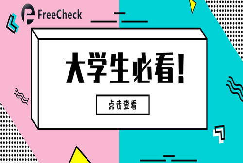 論文一級標(biāo)題要注意事項(xiàng)