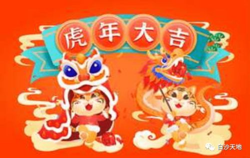 注意事項(xiàng),馬躲星
