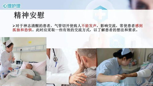 氣管切開吸痰注意事項(xiàng)好大夫