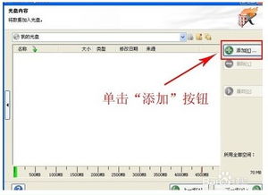win7裸奔注意事項,win7安裝注意事項,固態(tài)硬盤(pán)裝win7注意事項