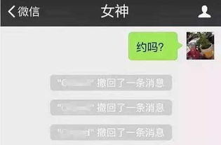微信頭像注意事項(xiàng),微信群發(fā)布信息注意事項(xiàng),微信群發(fā)言注意事項(xiàng)