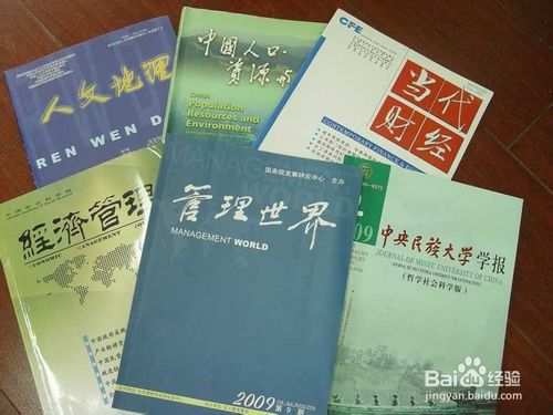 論文正文注意事項