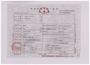 過(guò)戶,二手車,注意事項(xiàng),合同