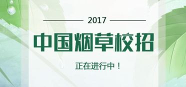 國(guó)企招聘面試注意事項(xiàng),與國(guó)企合作的注意事項(xiàng),國(guó)企面試技巧和注意事項(xiàng)