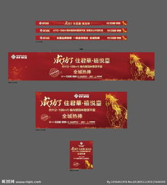 活動,投標,注意事項,現(xiàn)場