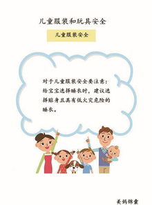 驗(yàn)貨,注意事項(xiàng),服裝