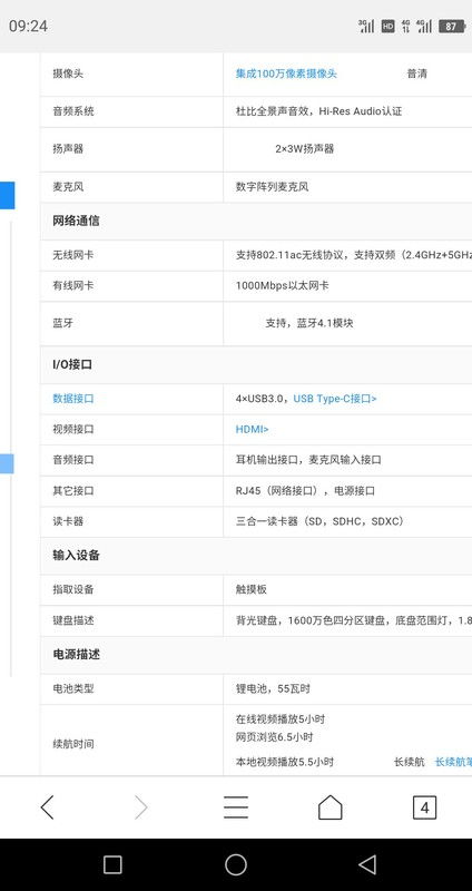 收貨,小米,注意事項(xiàng),電視