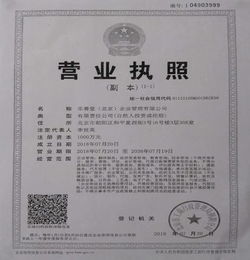 公司注冊有什么注意事項