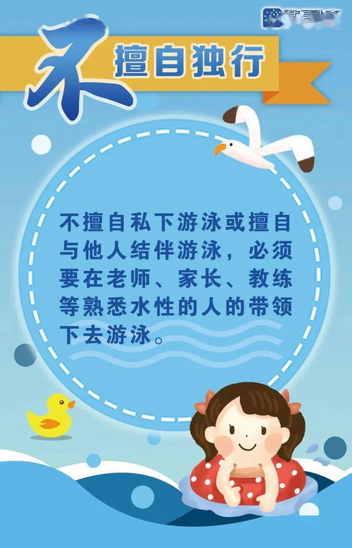 幼兒防梗卡注意事項