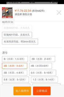 釣魚的注意事項(xiàng),用果酸釣魚注意事項(xiàng),紅蟲釣魚注意事項(xiàng)