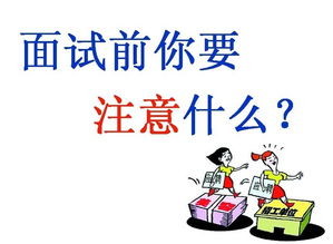 月半,時有,注意事項(xiàng)