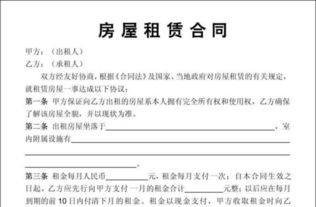 門面簽合同的注意事項(xiàng)